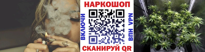 Купить закладку КОКАИН  Alpha PVP  Каннабис  Меф  Благодарный