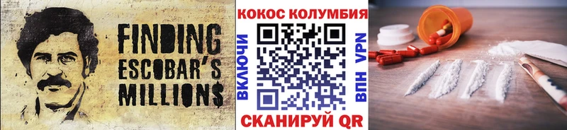 Кокаин Эквадор Благодарный