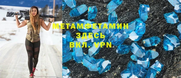 синтетический гашиш Лиски