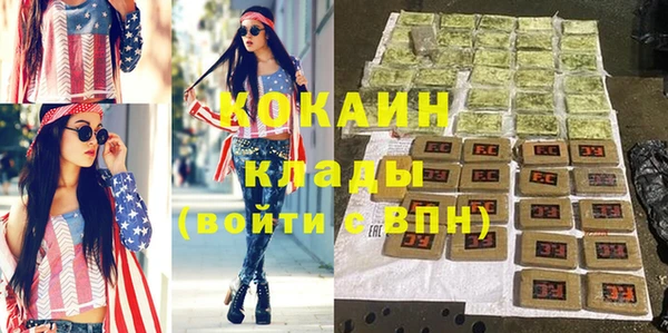 COCAINE Липки