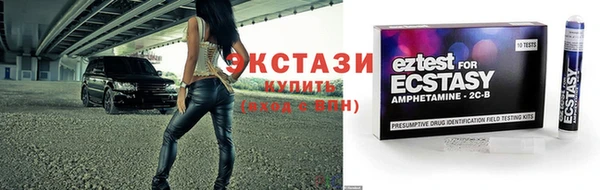 синтетический гашиш Лиски