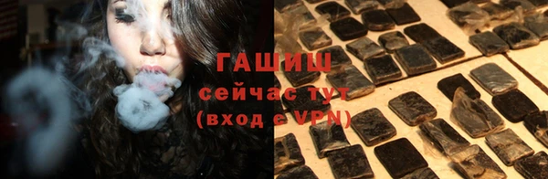 сатива Лихославль