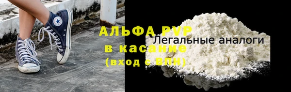 синтетический гашиш Лиски