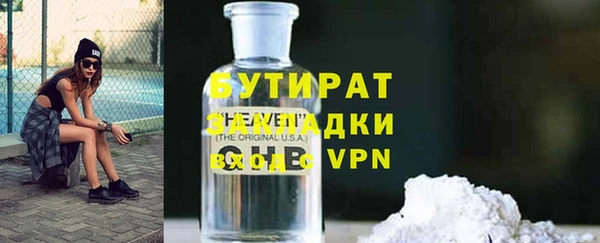 сатива Лихославль