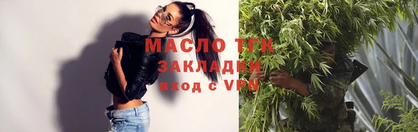сатива Лихославль
