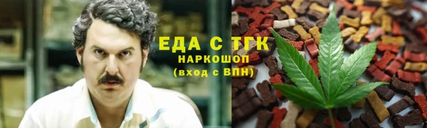 синтетический гашиш Лиски