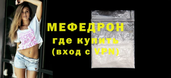 синтетический гашиш Лиски