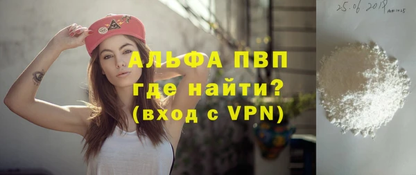 сатива Лихославль