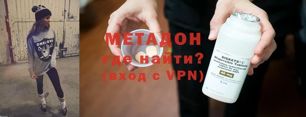 синтетический гашиш Яровое
