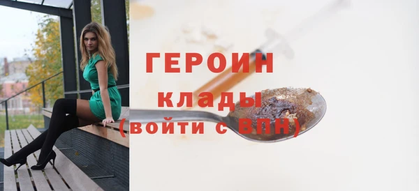 синтетический гашиш Лиски