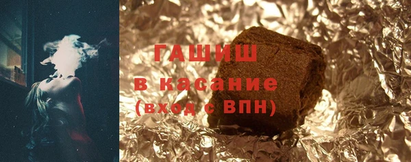синтетический гашиш Лиски