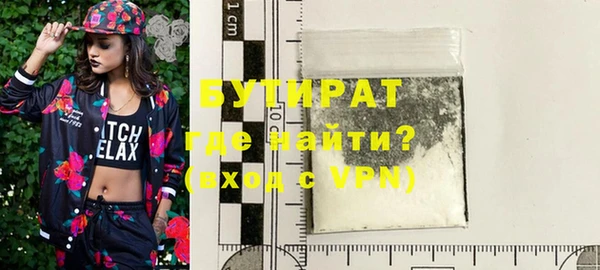 сатива Лихославль