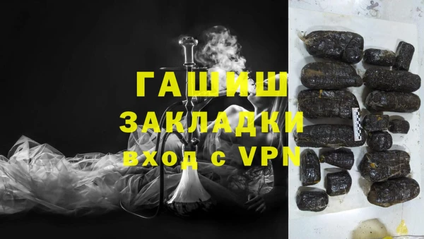 сатива Лихославль