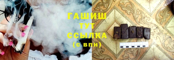 стафф Янаул