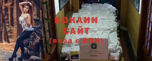 синтетический гашиш Лиски