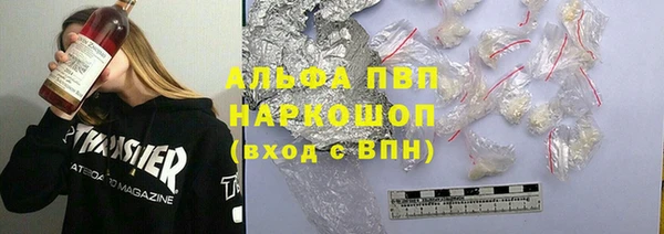 синтетический гашиш Лиски