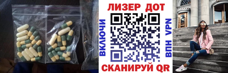 Лсд 25 экстази ecstasy  Купить закладки  Благодарный 