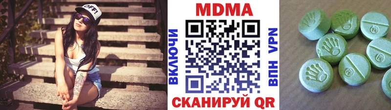 Купить закладки  Благодарный  МДМА Molly 