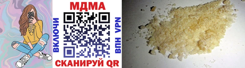 MDMA Molly Благодарный