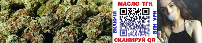 ТГК Wax  Купить где  Благодарный 