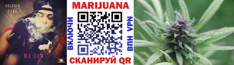 Шишки марихуана LSD WEED  Купить  Благодарный 
